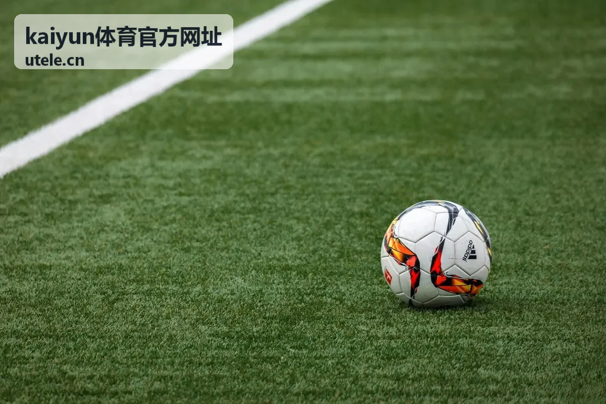 kaiyun体育官方网址实时比分与进球推送界面